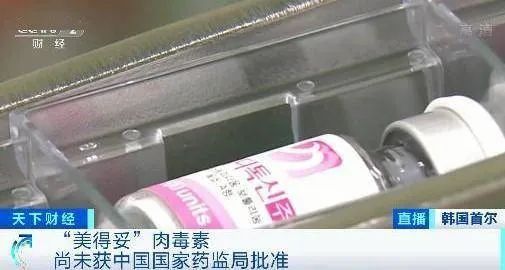 市值3年涨10倍,山东第一高价股华熙生物靠什么吹上了天